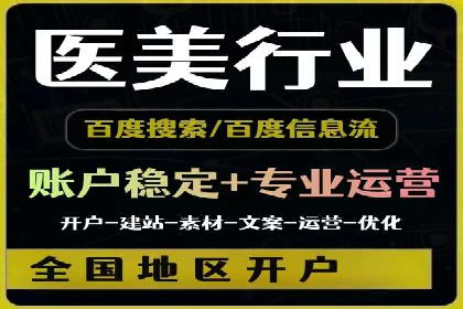 掌握SEM竞价培训技巧，提升广告投放效果